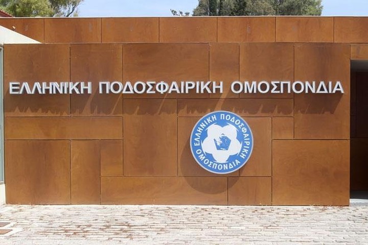 "Bόμβα" στο ελληνικό ποδόσφαιρο!