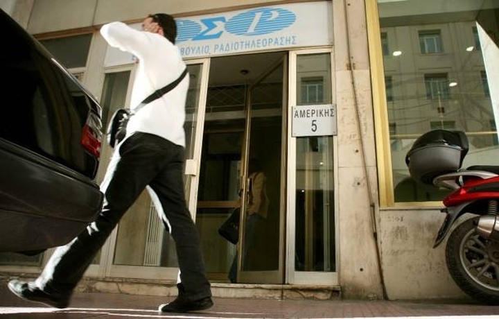 Πρόστιμα και αποφάσεις από ΕΣΡ