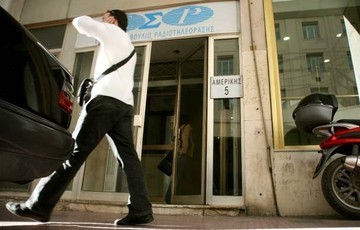 Πρόστιμα και αποφάσεις από ΕΣΡ