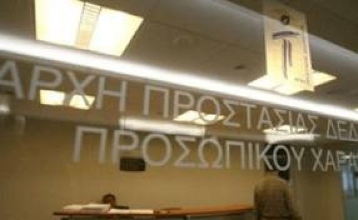 Νόμιμα για ΟΠΑΠ και δήμο Πειραιά τα GPS στα οχήματά τους