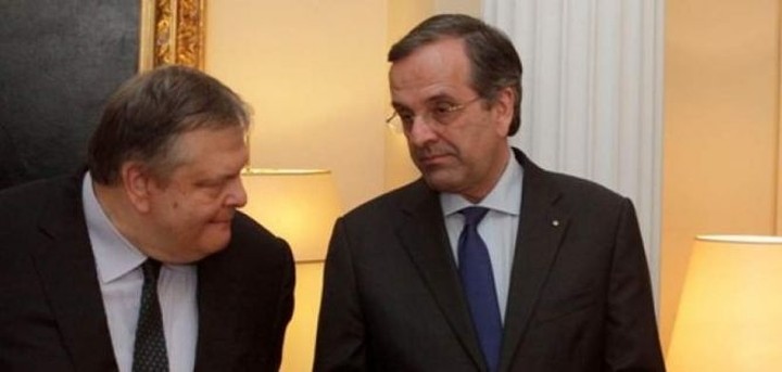 Τι θα απαντήσει η τρόικα στην κυβέρνηση