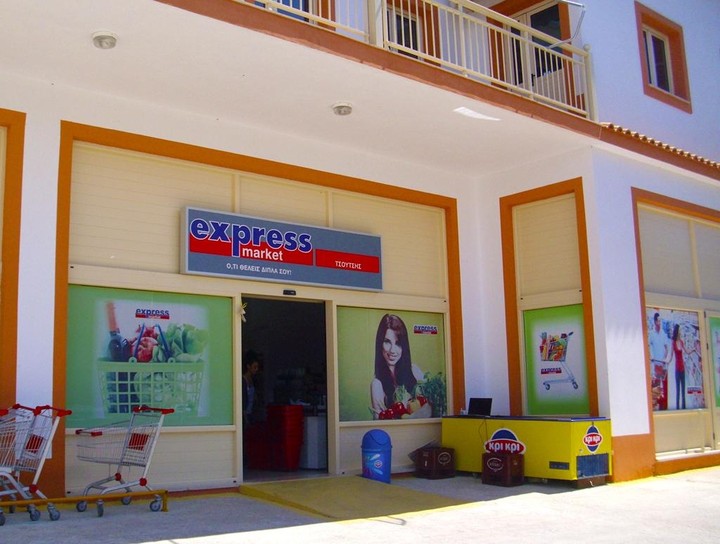 Πώς θα ανοίξεις το δικό σου express market