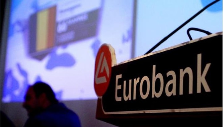 Eurobank: Η ελληνική οικονομία ανακάμπτει, όμως χρειάζεται χρόνος