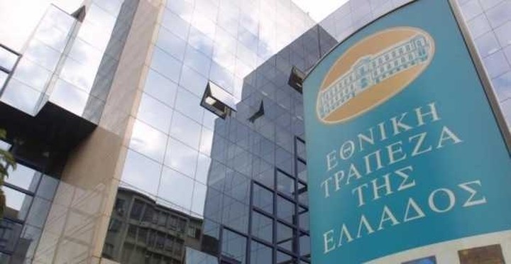 H EΤΕ υιοθέτησε αθλητές ενόψει της Ολυμπιάδας στη Βραζιλία