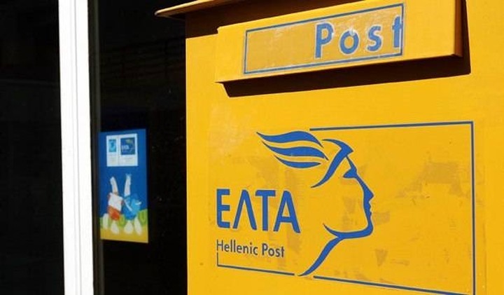 Μείωση 25% των θέσεων εργασίας, καταγγέλλει το Σωματείο Ταχυδρόμων