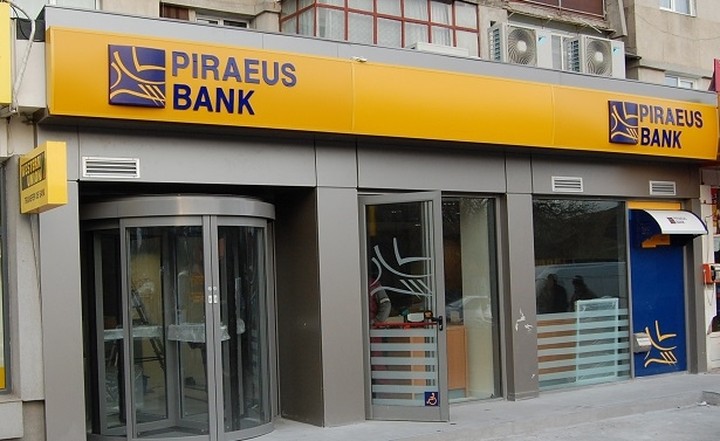 Τράπεζα Πειραιώς: Σε ισχύ τα νέα επιτόκια καταθέσεων