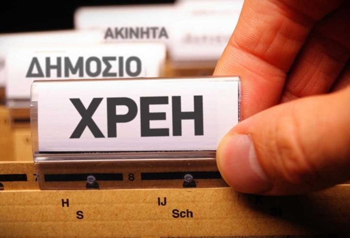 Χρέη 1,22 δισ. τον Οκτώβριο βάζουν φωτιά στη ρύθμιση των 100 δόσεων –Τι πρέπει να πληρώσετε και πότε