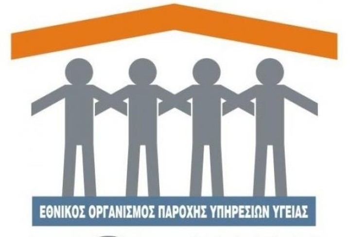 Ε.Ο.Π.Υ.Υ.: Με πλεόνασμα 24 εκατ. ευρώ ο προϋπολογισμός του 2015