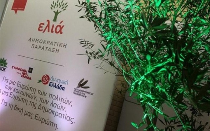 ΥΠΟΙΚ και Δικαιοσύνης για το ΑΦΜ "ΠΑΣΟΚ, Ελιάς και Δημοκρατικής Παράταξης"