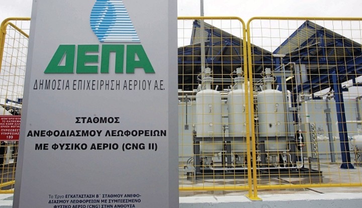 Μέχρι το τέλος Ιουνίου του 2015 έτοιμα τα 14 πρατήρια φυσικού αερίου της ΔΕΠΑ