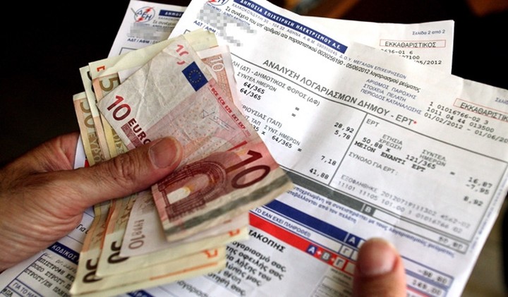 ΣτΠ: Χορήγηση ενημέρωσης σε ιδιοκτήτη μισθωµένου ακινήτου για οφειλές ΕΕΤΗ∆Ε