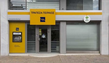 Πειραιώς: Παράταση στην προθεσμία για το νέο πρόγραμμα εθελούσιας 