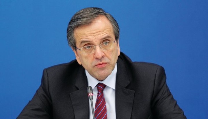 Σαμαράς: Η Ελλάδα κατάφερε να εδραιώσει την οικονομία της