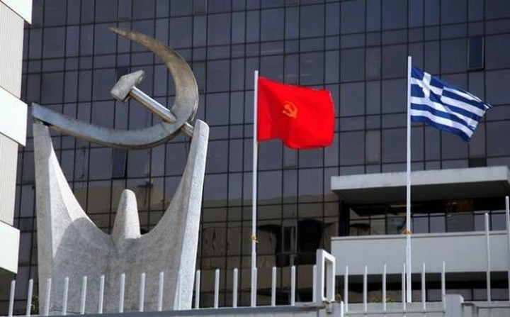Διαγωνισμό προκηρύσσει το ΚΚΕ για το λογότυπο των 100 χρόνων του