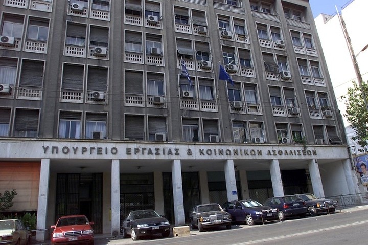 Η απάντηση του υπουργείου Εργασίας στο e mail της τρόικας