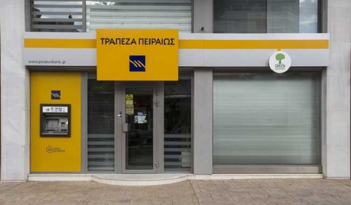 Tρ Πειραιώς: Στην τελική ευθεία το πρόγραμμα αναδιάρθρωσης της