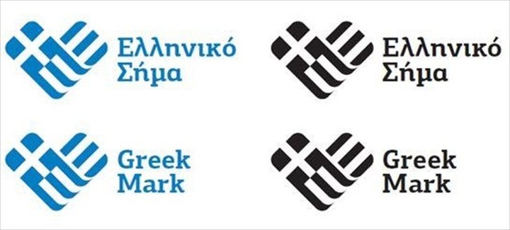 Με εθνική σφραγίδα τα ελληνικά προϊόντα
