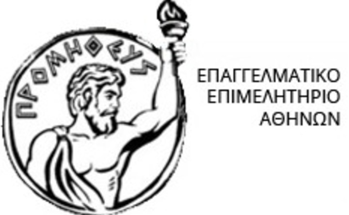 ΕΕΑ: Τα μισά επιμελητήρια δεν θα αντέξουν και θα κλείσουν