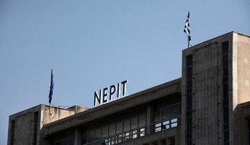 Πλήρες μέλος της EBU η ΝΕΡΙΤ