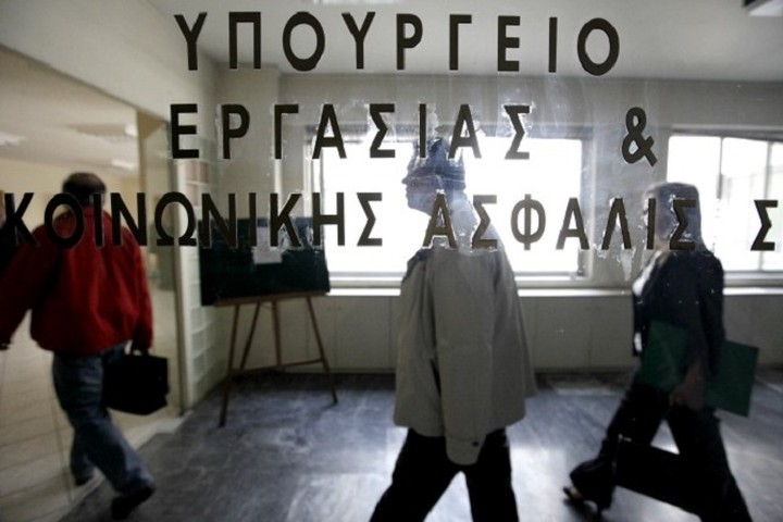 Πάνω από 30.000 οφειλέτες στη νέα ρύθμιση των οφειλών προς τα Ταμεία