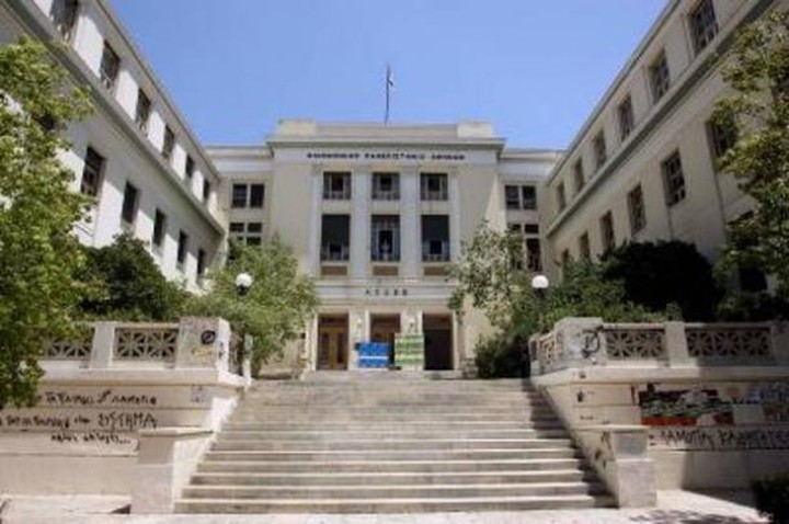 Το Οικονομικό Πανεπιστήμιο Αθηνών 51ο στην Ευρώπη