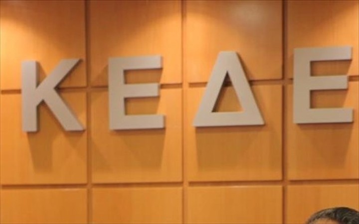Δέκα αιτήματα της ΚΕΔΕ στους πολιτικούς αρχηγούς για τον προϋπολογισμό