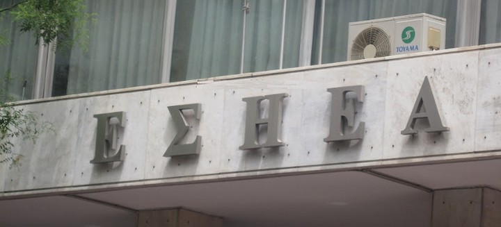 Εγκαίνια για την έκθεση του Μορφωτικού Ιδρύματος της ΕΣΗΕΑ