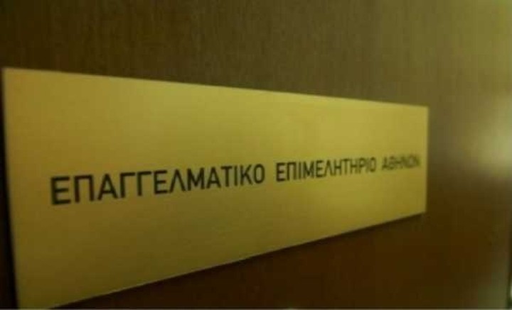 ΕΕΑ: Απαιτείται κλίμα συναίνεσης για να βγούμε από την ύφεση