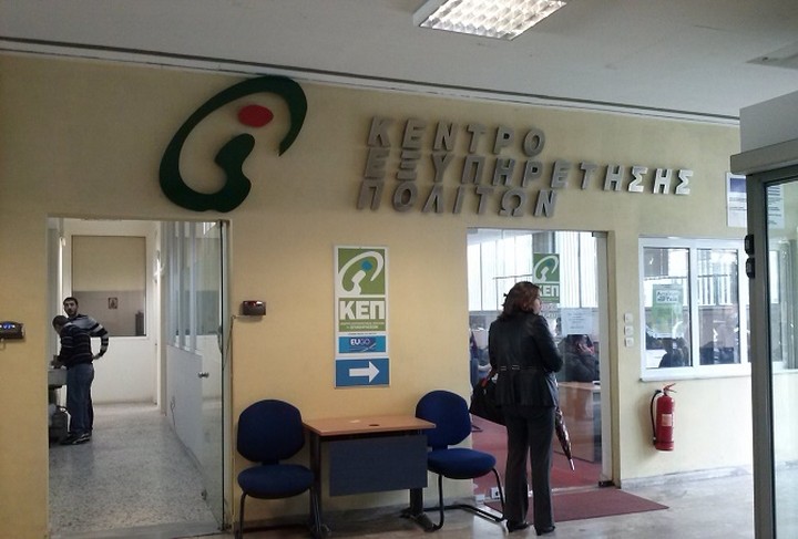 Μέσω ΚΕΠ οι νέες άδειες οδήγησης μοτοποδηλάτων