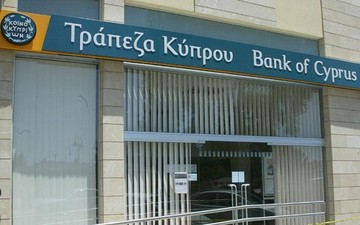 Τράπεζα Κύπρου: Επιστρέφει στα Χρηματιστήρια Κύπρου και Αθήνας