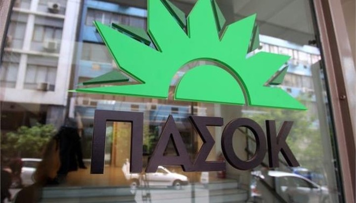 ΠΑΣΟΚ: Δύο - τρία στελέχη υπονομεύουν τη χώρα και την παράταξη