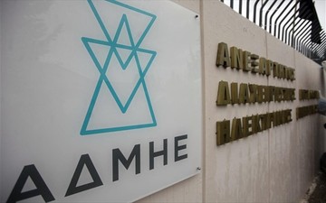 ΑΔΜΗΕ: Επενδύσεις 3 δισ. σε έργα μεταφοράς ηλεκτρικής ενέργειας  
