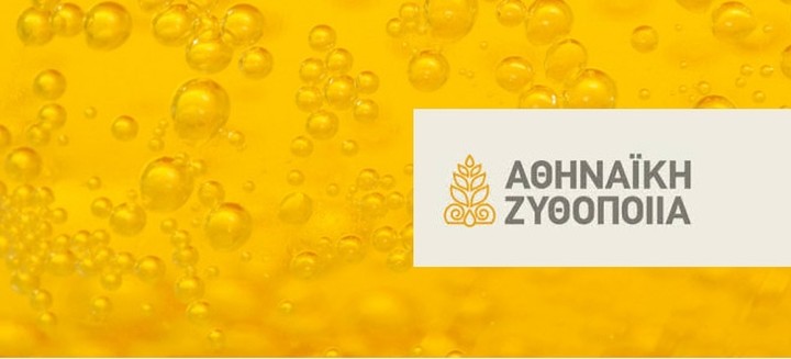 Ο δρόμος για την εξωστρέφεια άνοιξε για 20 μικρομεσαίες επιχειρήσεις