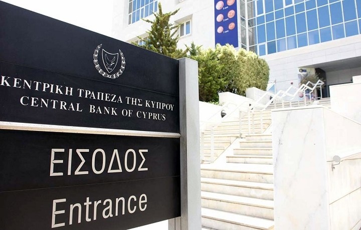 Διπλούς ρυθμούς ανάπτυξης βλέπει η ΚΤΚ για την οικονομία της Κύπρου