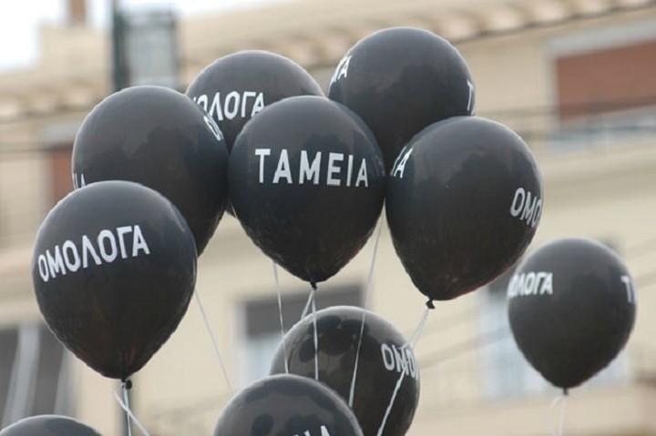 Νέες μειώσεις σε συντάξεις και αυξήσεις στα όρια ηλικίας συνταξιοδότησης από το 2015