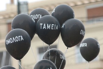 Νέες μειώσεις σε συντάξεις και αυξήσεις στα όρια ηλικίας συνταξιοδότησης από το 2015