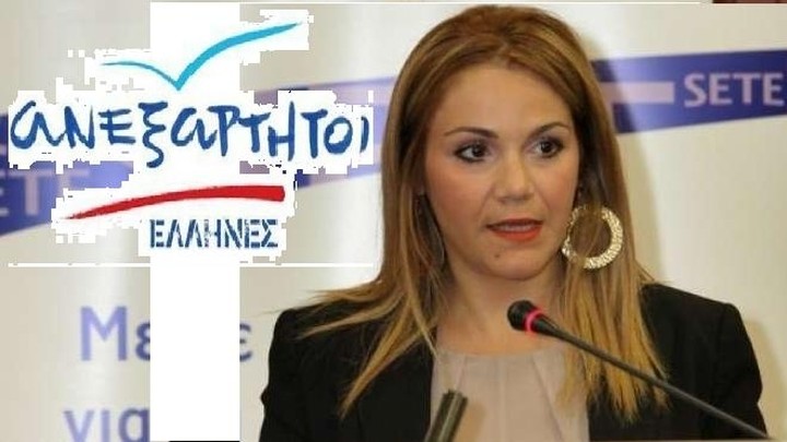 Ιατρίδη: «Θα τηρήσω την ίδια στάση και στις τρεις ψηφοφορίες»