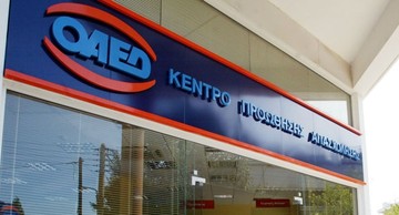 Κληρώσεις 141 κατοικιών: Ποιοι δικαιούνται να αιτηθούν, τι χρειάζεται