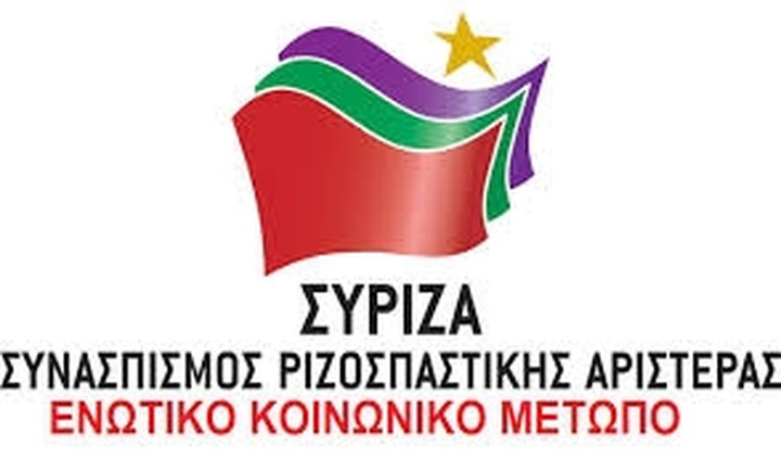 Αμεση αντίδραση για τις δηλώσεις Στουρνάρα από τον ΣΥΡΙΖΑ