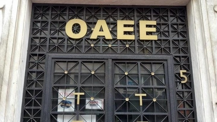 Αλλαγή στα δεδομένα απαλλαγής νέων ασφαλισμένων