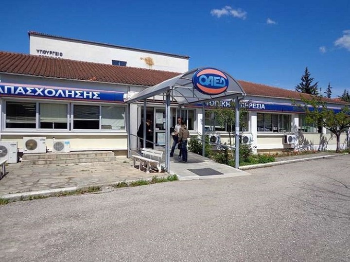 ΟΑΕΔ: Κληρώνει 228 κατοικίες του οικισμού «ΚΑΡΔΙΤΣΑ ΙΧ»