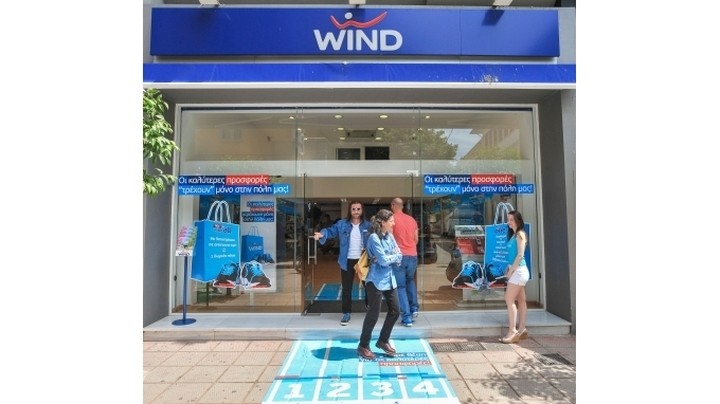 Εορταστικές προσφορές από τα καταστήματα Wind