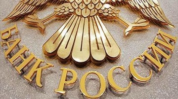 Αλλο ένα 11% χάνει το ρούβλι, παρά παρά τις προσπάθειες του Κρεμλίνου