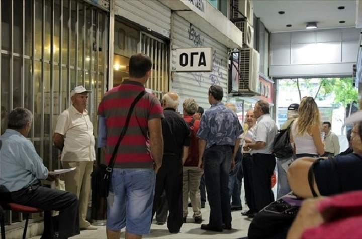 Αύριο οι συντάξεις των ασφαλισμένων του ΟΓΑ για τον Ιανουάριο