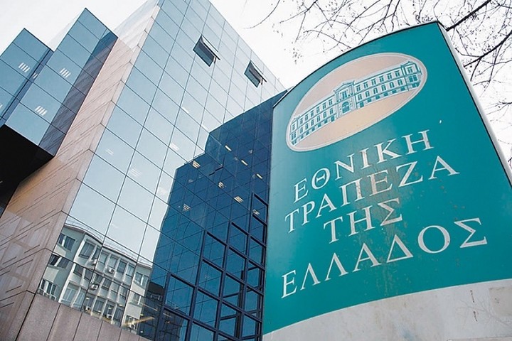 «Πράσινο» φως για την συγχώνευση της Εθνικής Τράπεζας και της Εθνικής Κεφαλαίου