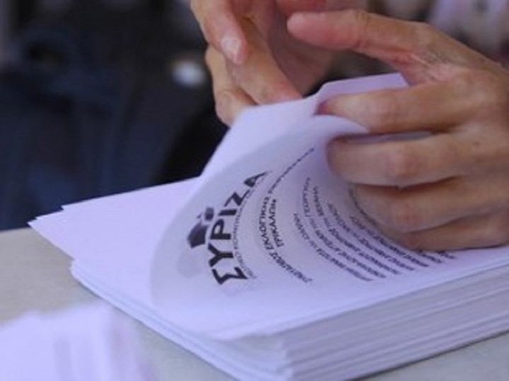 Ποιοι θα συμπεριληφθούν στα ψηφοδέλτια του ΣΥΡΙΖΑ