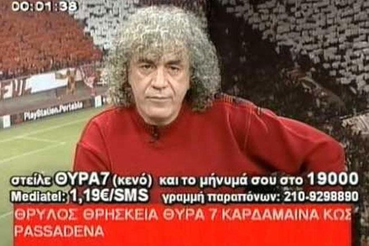 Η επιτυχημένη φάρσα στον Τσουκαλά (Βίντεο)