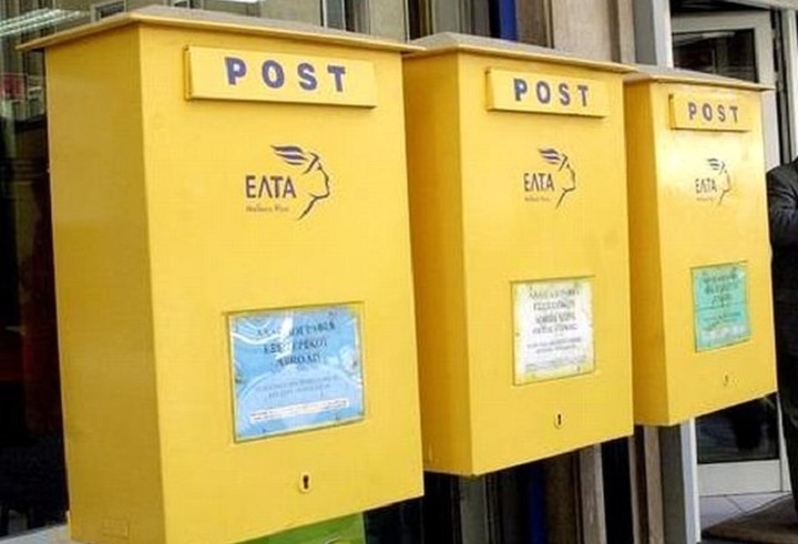 Eιδικές τιμές για τη διακίνηση προεκλογικού υλικού από τα ΕΛΤΑ