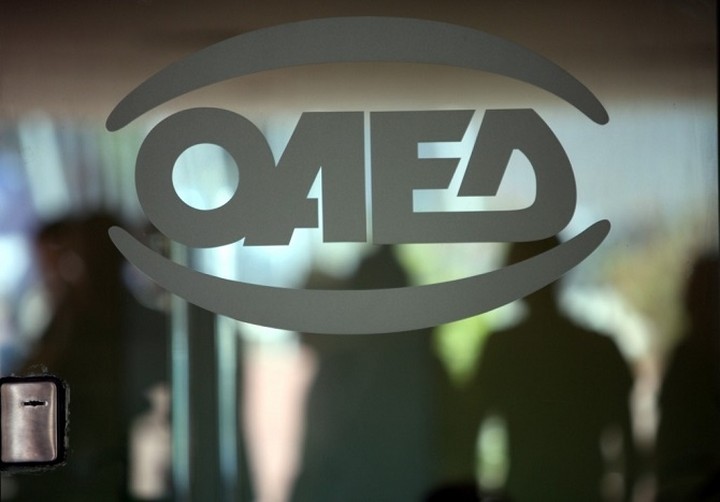 ΟΑΕΔ: «Παγώνουν» οι προσλήψεις λόγω εκλογών