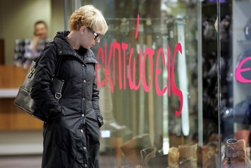 Πρεμιέρα την Δευτέρα για τις χειμερινές εκπτώσεις